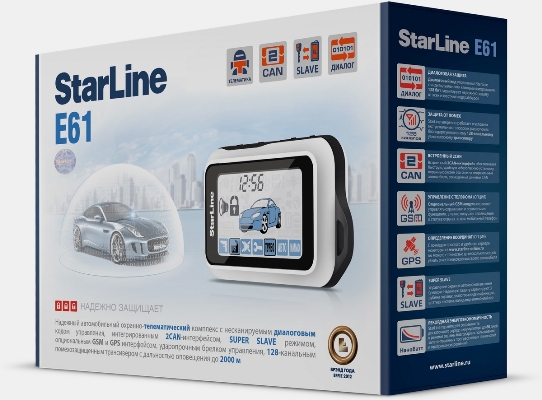 Автосигнализация с 2-ух стороней связью и автозапуском StarLine E61 StarLine E61. Технические характеристики E61.