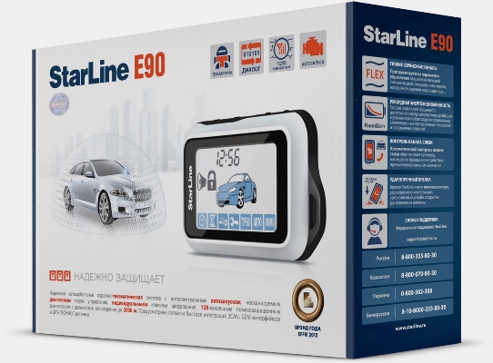 Автосигнализация с 2-ух стороней связью и автозапуском StarLine E90 GSM StarLine E90 GSM. Технические характеристики E90 GSM.