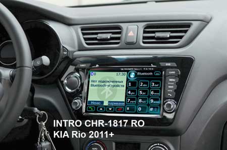 KIA Rio(2011+) Магнитола Intro CHR-1817 RO KIA Rio(2011+) Магнитола Intro CHR-1817 RO