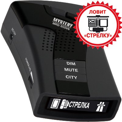 Антирадары Mystery MRD-605VS Антирадары Mystery MRD-605VS