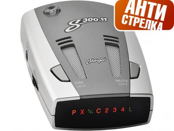 Антирадары Stinger S300 ST Антирадары Stinger S300 ST